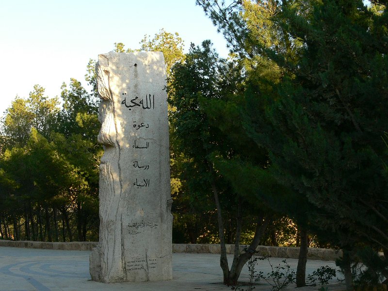 Mount Nebo (25).jpg